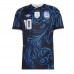 Argentina Lionel Messi #10 Bortedrakt VM 2026 Korte ermer