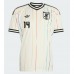 Japan Junya Ito #14 Bortedrakt VM 2026 Korte ermer