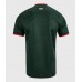 Nottingham Forest Bortedrakt 2026-27 Korte ermer Nottingham Forest Bortedrakt 2026-27 Korte ermer